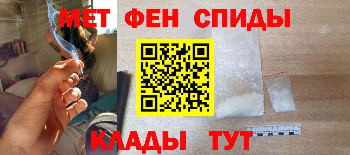 АМФЕТАМИН 98%  АМФЕТАМИН  ссылка на мегу tor  Вход с VPN  Ногинск 