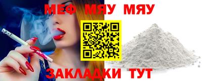 трава Михайловск