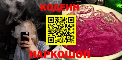 шишки Мирный