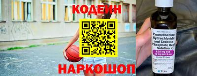гидра Набережные Челны