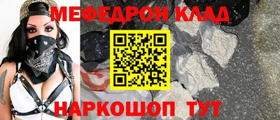 2c-b Михайловка