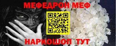 гидра Набережные Челны