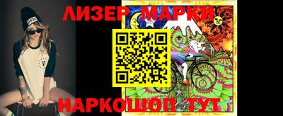 шишки Мирный