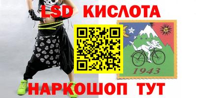 гидра Набережные Челны