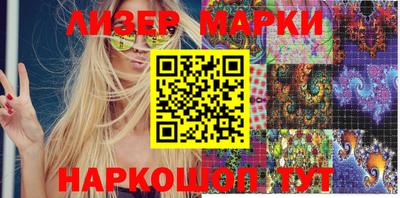 ALPHA PVP Назарово