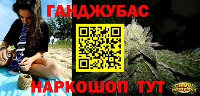 2c-b Михайловка