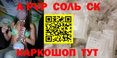 гидра Набережные Челны