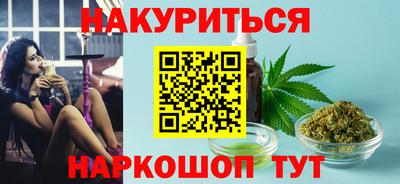 альфа пвп VHQ Надым