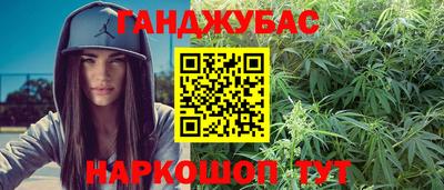 гидра Набережные Челны