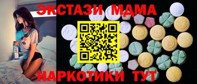 шишки Мирный