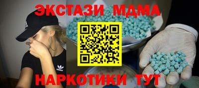ALPHA PVP Назарово