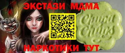 ALPHA PVP Назарово