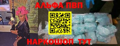 шишки Мирный