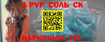 гидра Набережные Челны