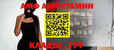 ALPHA PVP Назарово