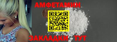 альфа пвп VHQ Надым