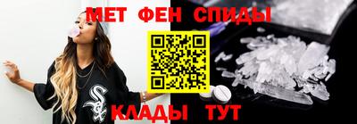 альфа пвп VHQ Надым