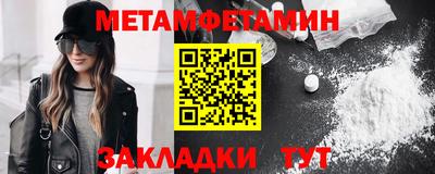 гидра Набережные Челны