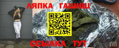 гидра Набережные Челны