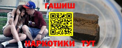 шишки Мирный