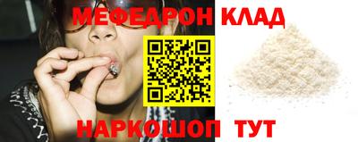 гидра Набережные Челны