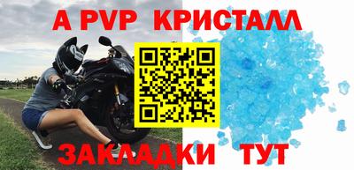 трава Михайловск