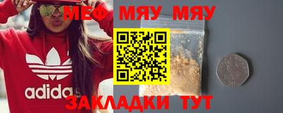 трава Михайловск