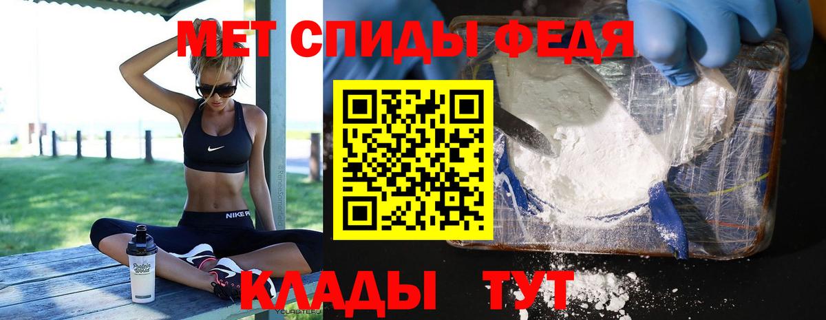Ногинск  Метамфетамин Декстрометамфетамин 99.9%  Вход с VPN  Метамфетамин Декстрометамфетамин 99.9% 