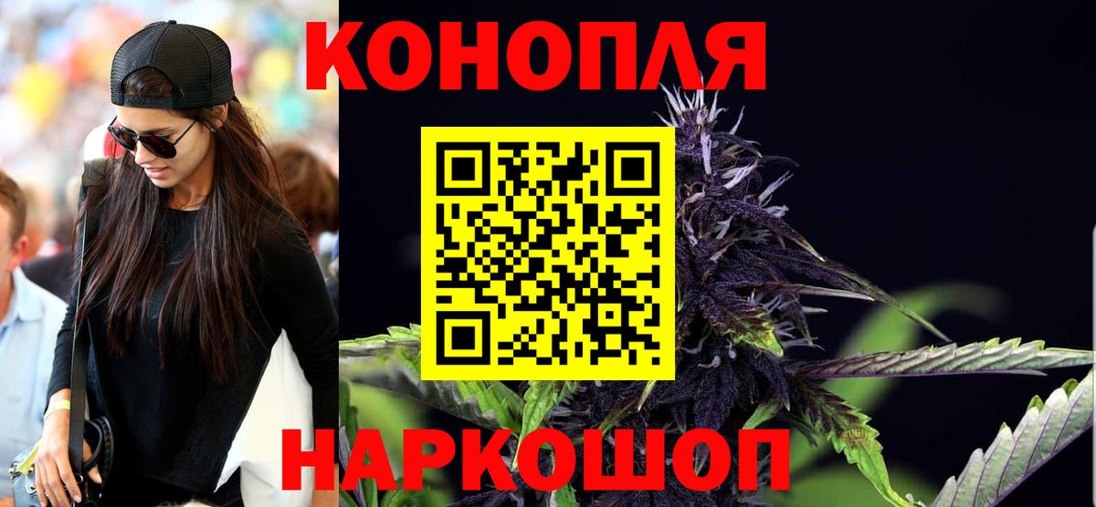 Бошки Шишки SATIVA & INDICA  Бошки марихуана SATIVA & INDICA  Ногинск  Конопля MAZAR  Вход с VPN 